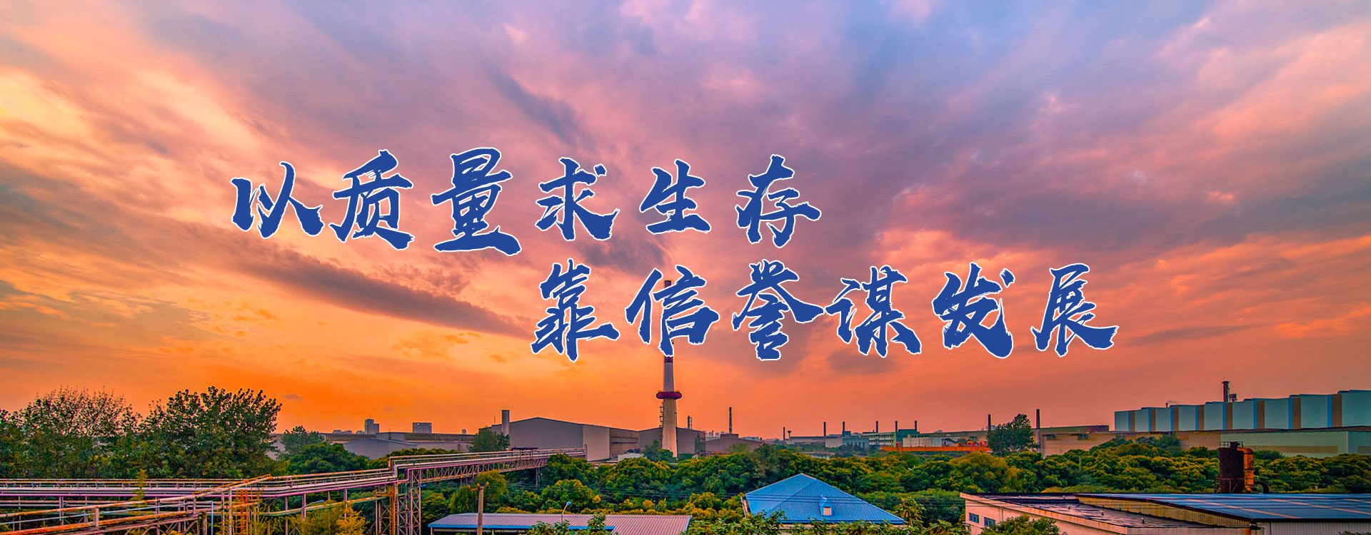 高密市万豪机械有限公司